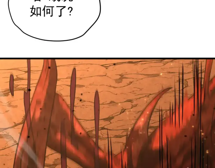 漫画《高武：登陆未来一万年》第127话 惊异第65张图