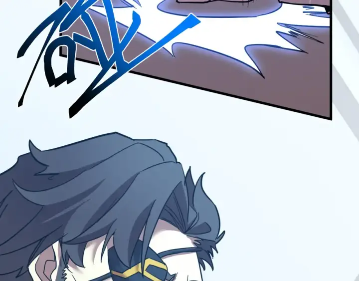漫画《高武：登陆未来一万年》第127话 惊异第99张图