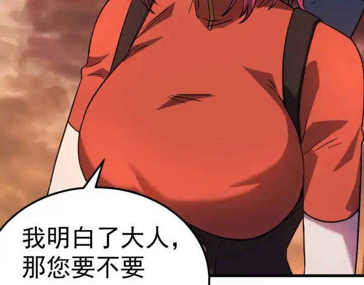 漫画《高武：登陆未来一万年》第128话 回到总部第164张图