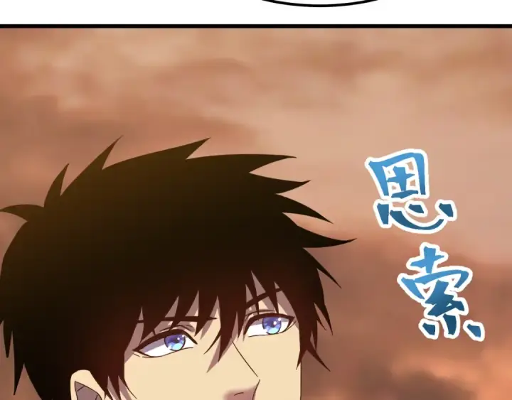 漫画《高武：登陆未来一万年》第128话 回到总部第166张图