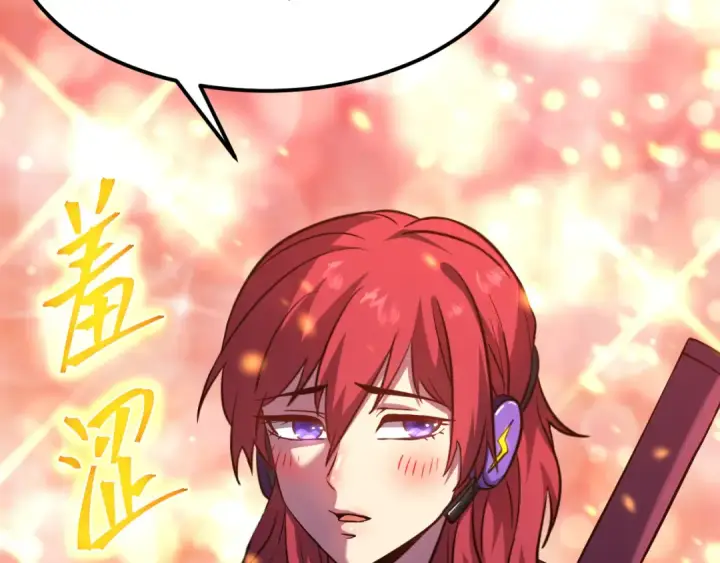 漫画《高武：登陆未来一万年》第128话 回到总部第186张图