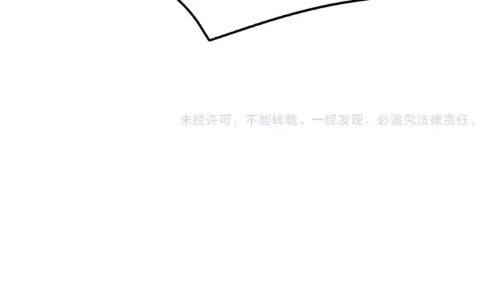 漫画《高武：登陆未来一万年》第128话 回到总部第190张图