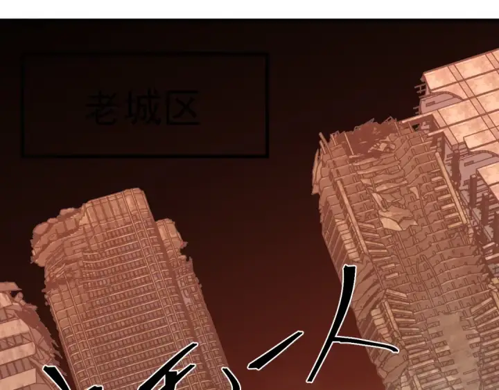 漫画《高武：登陆未来一万年》第128话 回到总部第31张图