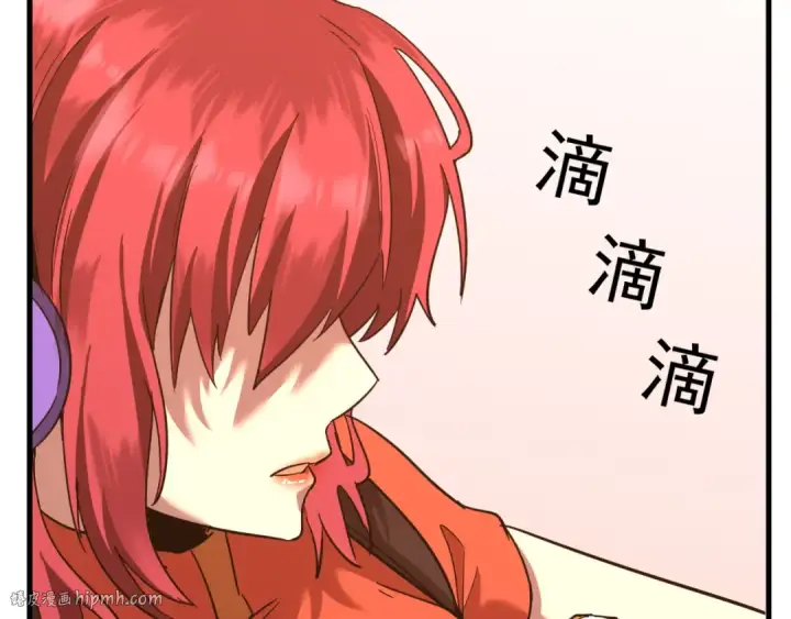 漫画《高武：登陆未来一万年》第128话 回到总部第48张图