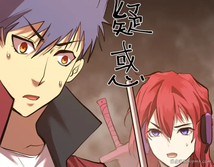 漫画《高武：登陆未来一万年》第128话 回到总部第72张图