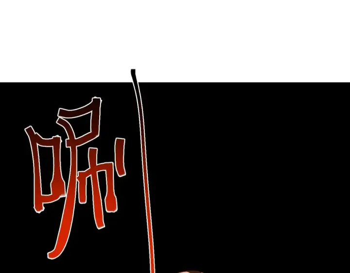 漫画《高武：登陆未来一万年》第128话 回到总部第78张图