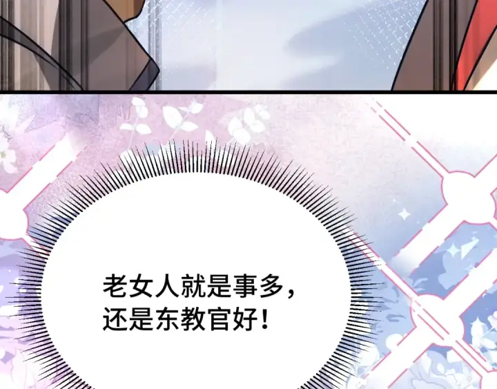 漫画《高武：登陆未来一万年》第129话 星级战力第124张图