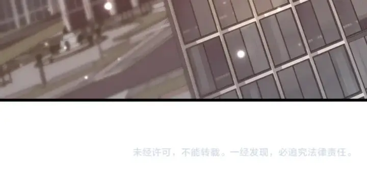 漫画《高武：登陆未来一万年》第129话 星级战力第132张图
