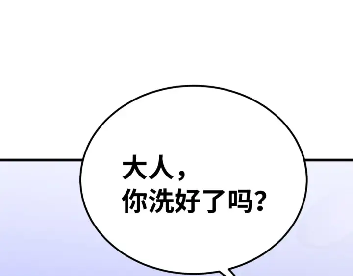漫画《高武：登陆未来一万年》第129话 星级战力第18张图