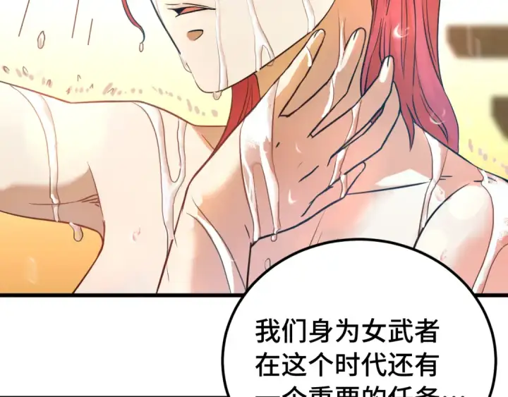 漫画《高武：登陆未来一万年》第129话 星级战力第7张图