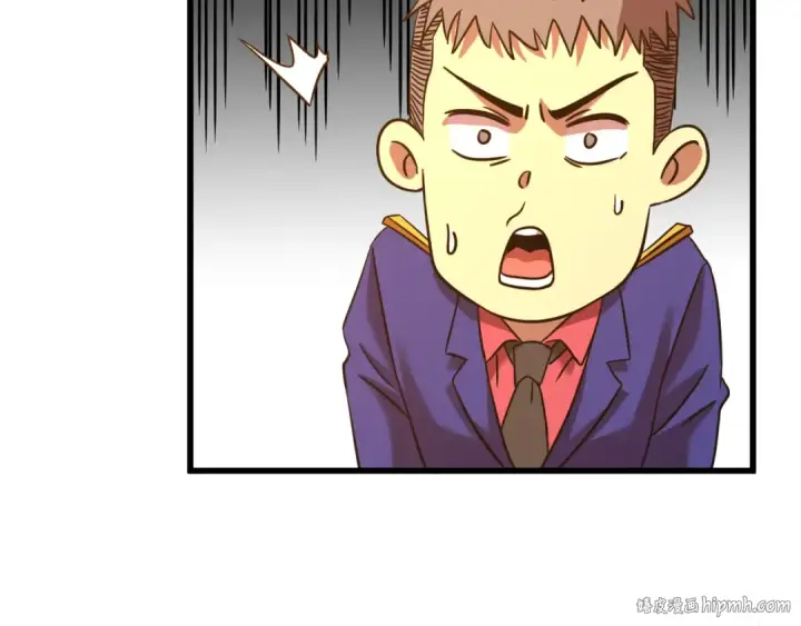 漫画《高武：登陆未来一万年》第130话 12星半？第152张图