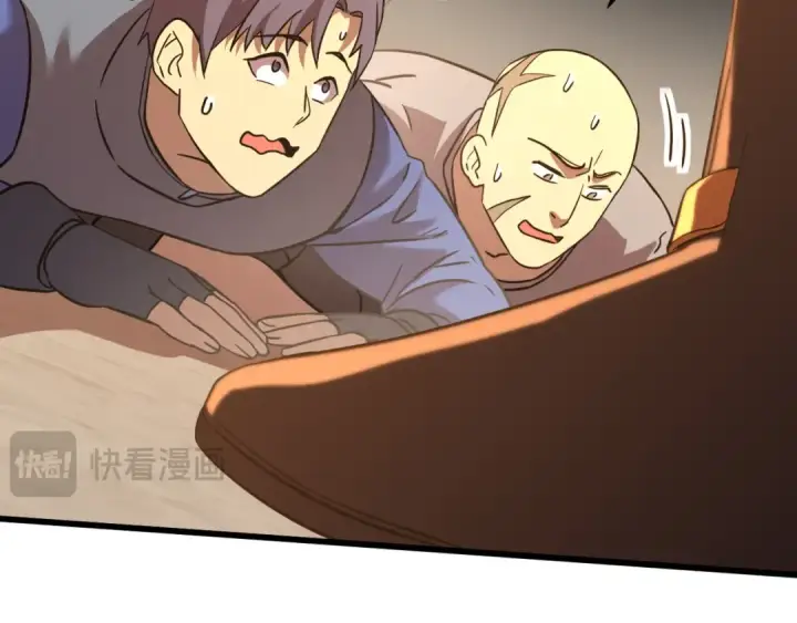 漫画《高武：登陆未来一万年》第130话 12星半？第185张图