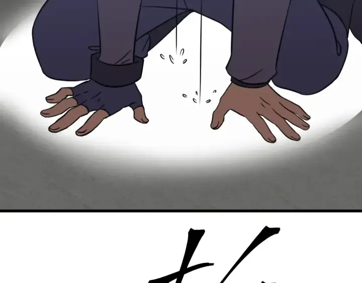 漫画《高武：登陆未来一万年》第130话 12星半？第195张图