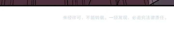 漫画《高武：登陆未来一万年》第130话 12星半？第202张图