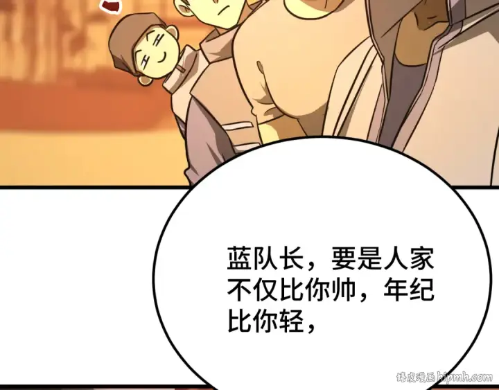 漫画《高武：登陆未来一万年》第130话 12星半？第48张图