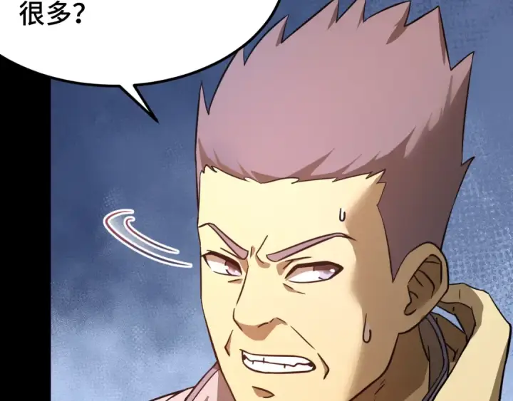 漫画《高武：登陆未来一万年》第130话 12星半？第52张图