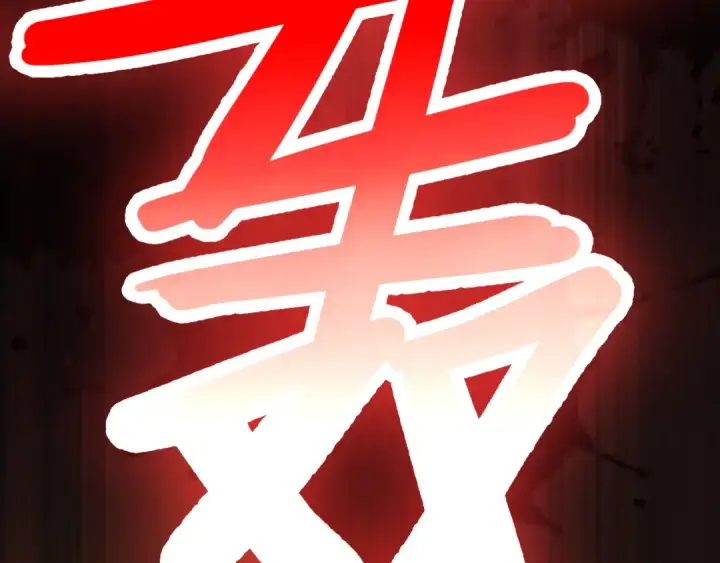 漫画《高武：登陆未来一万年》第130话 12星半？第55张图