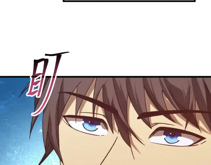 漫画《高武：登陆未来一万年》第131话 夙愿第105张图