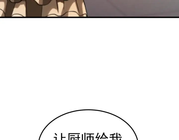 漫画《高武：登陆未来一万年》第131话 夙愿第133张图