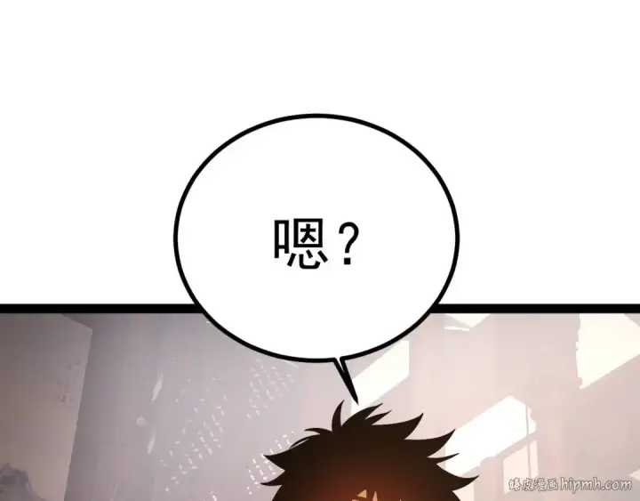漫画《高武：登陆未来一万年》第131话 夙愿第144张图
