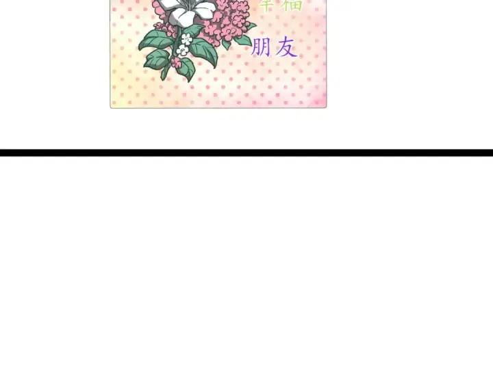 漫画《高武：登陆未来一万年》第131话 夙愿第158张图