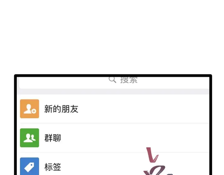 漫画《高武：登陆未来一万年》第131话 夙愿第172张图
