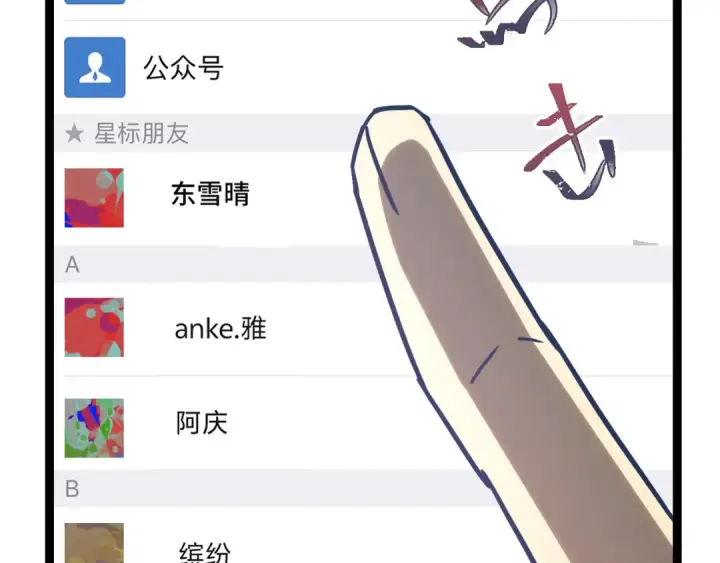 漫画《高武：登陆未来一万年》第131话 夙愿第173张图