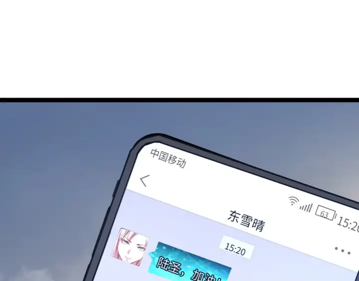 漫画《高武：登陆未来一万年》第131话 夙愿第175张图