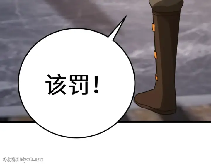 漫画《高武：登陆未来一万年》第131话 夙愿第200张图