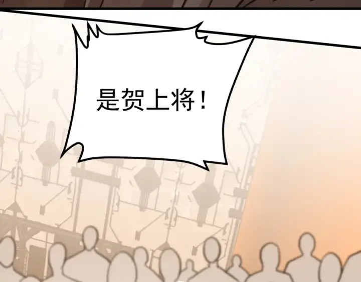 漫画《高武：登陆未来一万年》第131话 夙愿第36张图