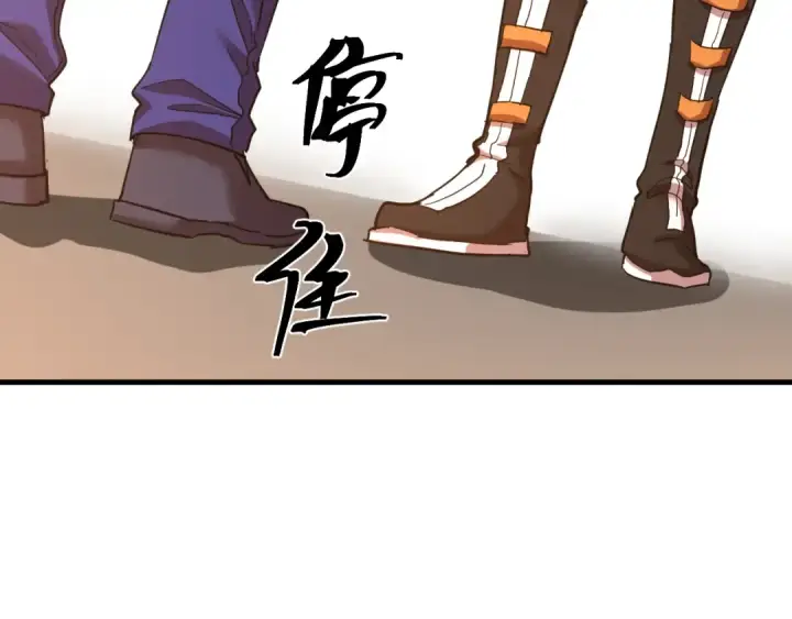 漫画《高武：登陆未来一万年》第131话 夙愿第43张图