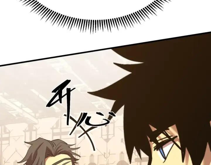 漫画《高武：登陆未来一万年》第131话 夙愿第49张图