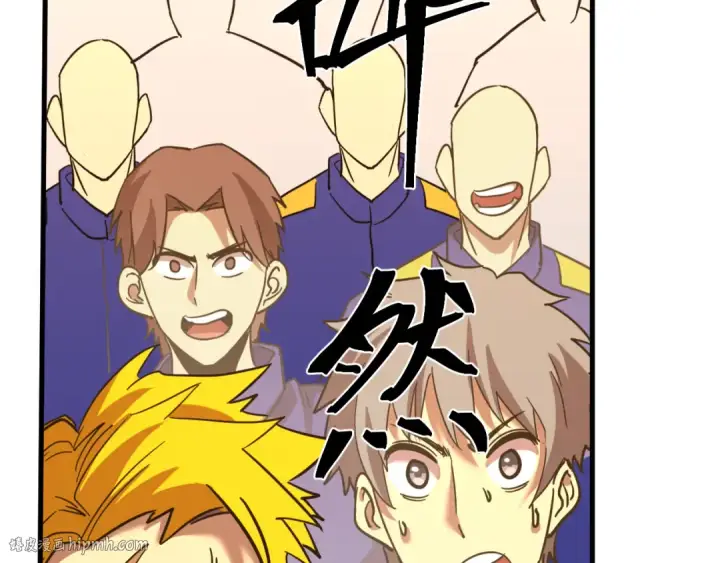 漫画《高武：登陆未来一万年》第131话 夙愿第56张图
