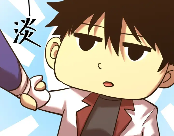 漫画《高武：登陆未来一万年》第131话 夙愿第60张图