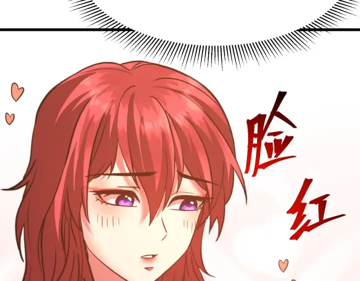 漫画《高武：登陆未来一万年》第131话 夙愿第98张图
