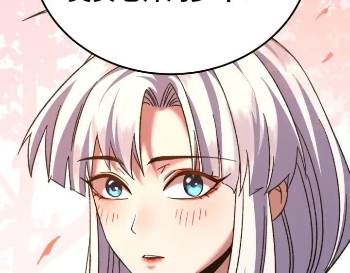 漫画《高武：登陆未来一万年》第132话 感情第103张图