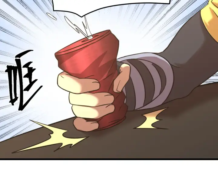 漫画《高武：登陆未来一万年》第132话 感情第133张图