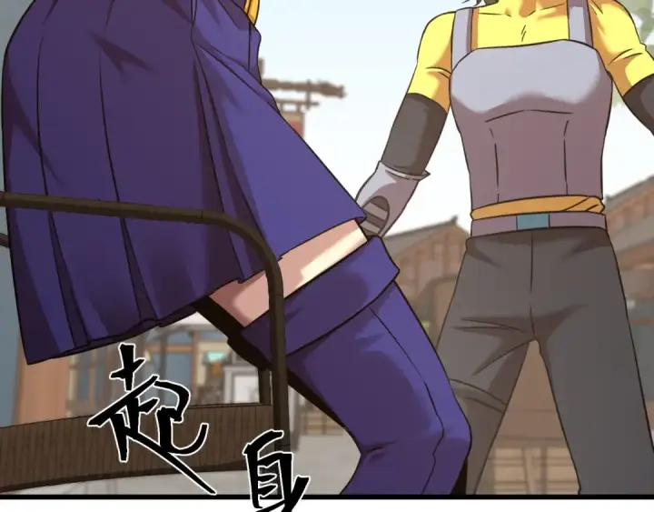 漫画《高武：登陆未来一万年》第132话 感情第138张图