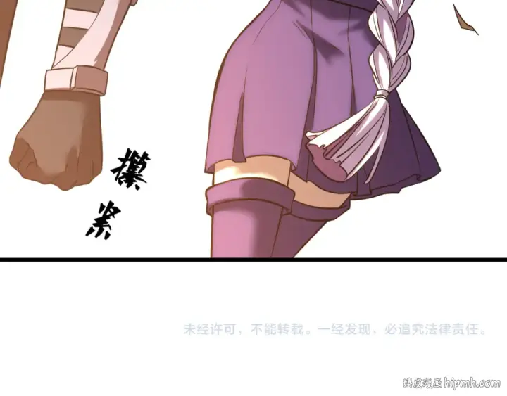 漫画《高武：登陆未来一万年》第132话 感情第144张图