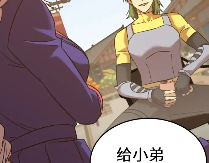 漫画《高武：登陆未来一万年》第132话 感情第148张图