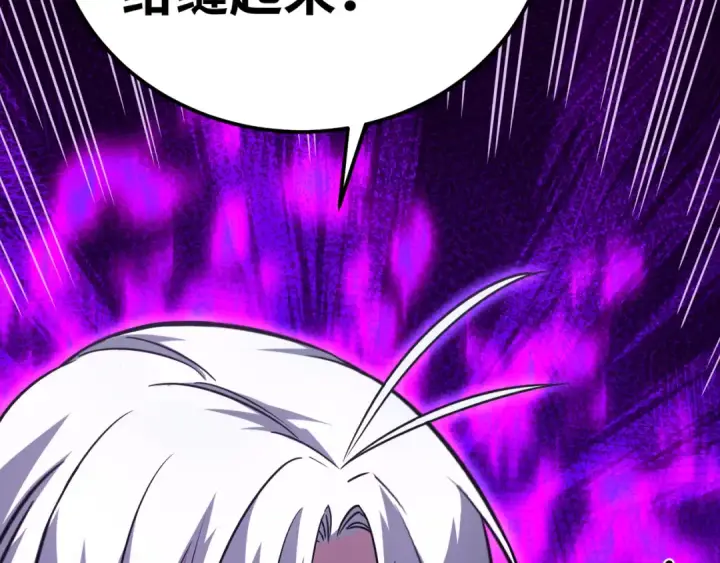 漫画《高武：登陆未来一万年》第132话 感情第51张图