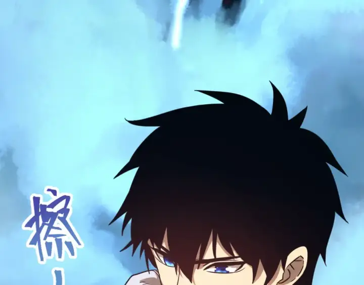 漫画《高武：登陆未来一万年》第133话 真的提携了？第131张图