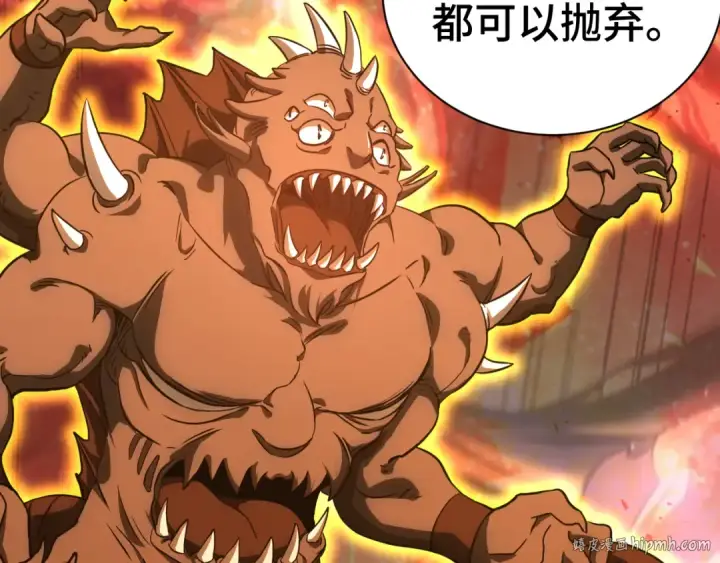 漫画《高武：登陆未来一万年》第133话 真的提携了？第136张图