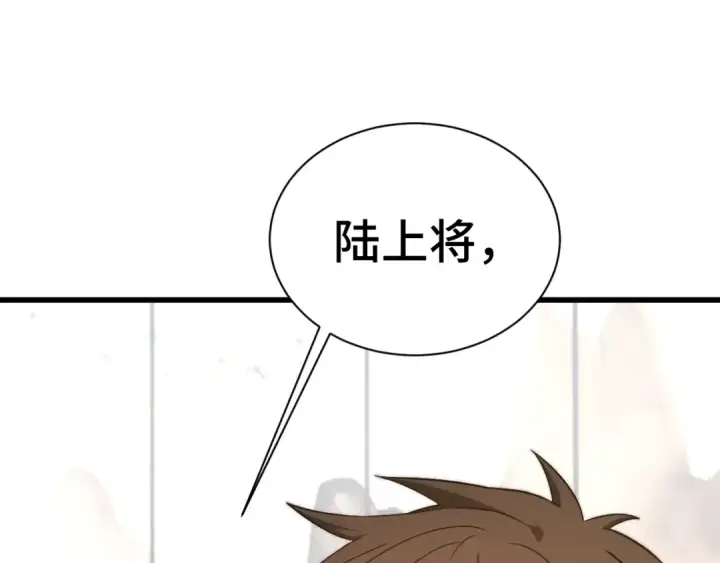 漫画《高武：登陆未来一万年》第133话 真的提携了？第141张图