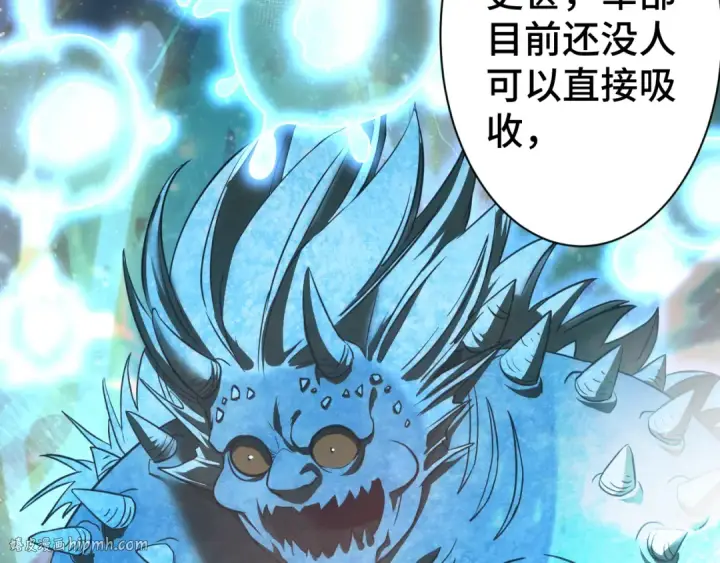 漫画《高武：登陆未来一万年》第133话 真的提携了？第168张图