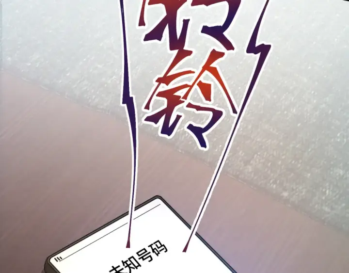 漫画《高武：登陆未来一万年》第133话 真的提携了？第188张图
