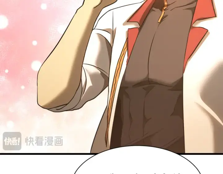 漫画《高武：登陆未来一万年》第133话 真的提携了？第195张图