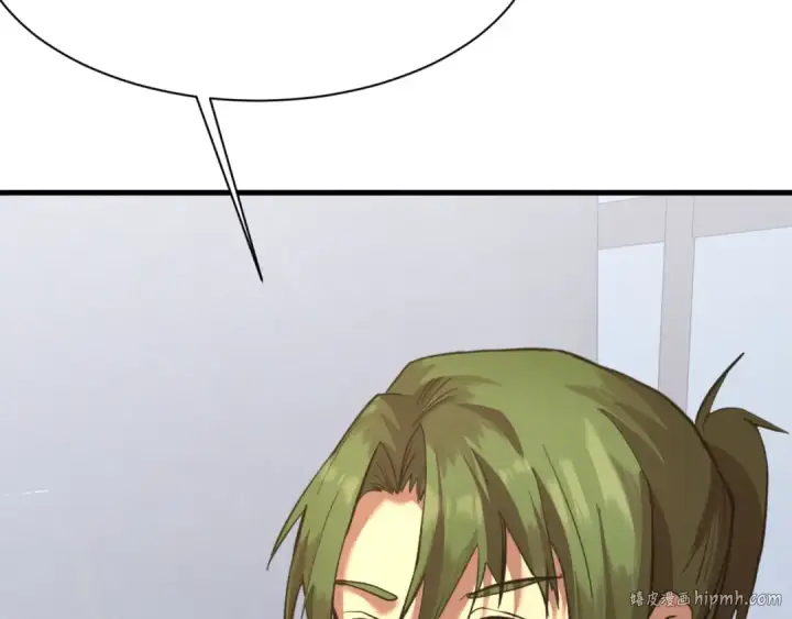漫画《高武：登陆未来一万年》第133话 真的提携了？第24张图