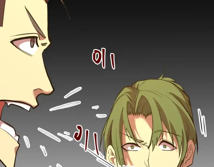 漫画《高武：登陆未来一万年》第133话 真的提携了？第37张图