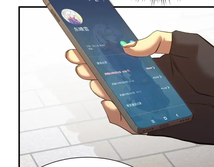漫画《高武：登陆未来一万年》第133话 真的提携了？第47张图